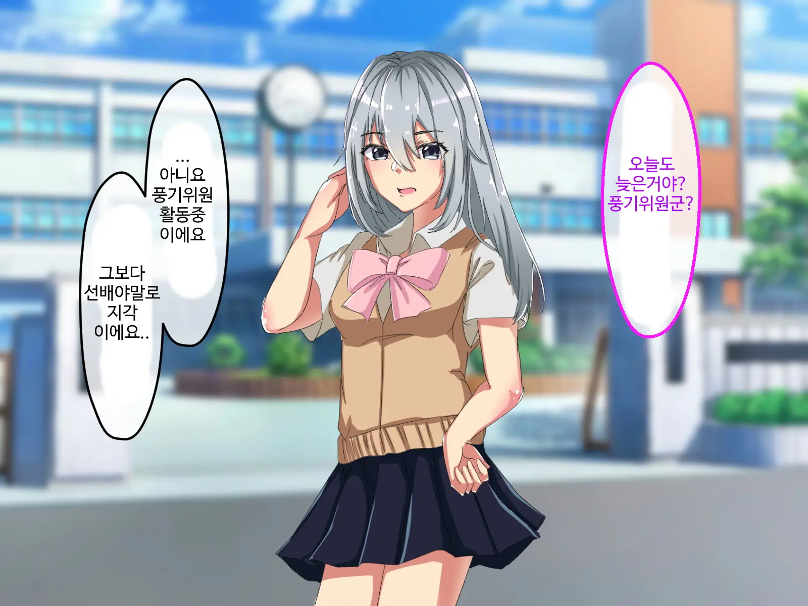 Erokute Chorokute Nandemo Shite Kureru Onee-San-Tachi Wa, Suki Desu Ka? | 야하고 알기쉬운 뭐든지 해주는 누나들은 좋아하나요?